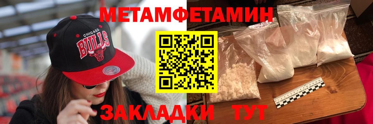 Amphetamine 97%  Вход с VPN  Амфетамин  Сатка 
