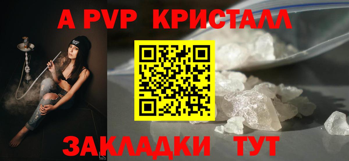 LSD-25  Кокаин  Сатка  Вход с VPN  NBOMe  Канабис  ГАШИШ  Мефедрон кристаллы 