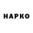 Амфетамин VHQ NVARD TANANYAN