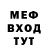 КЕТАМИН VHQ igloo29