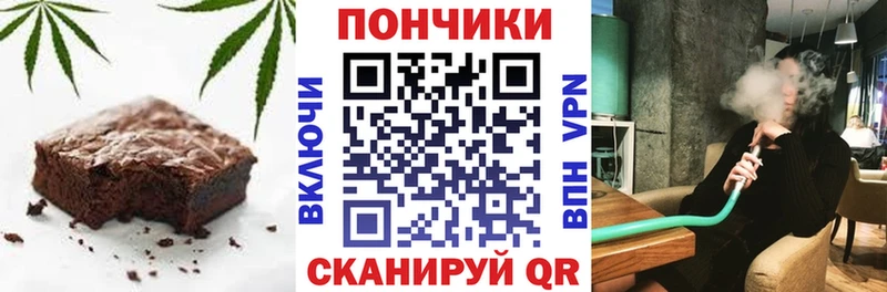 Печенье с ТГК марихуана  Сатка 