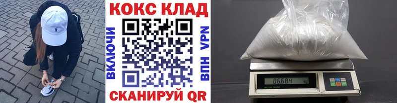 darknet клад  Сатка  COCAIN 98% 