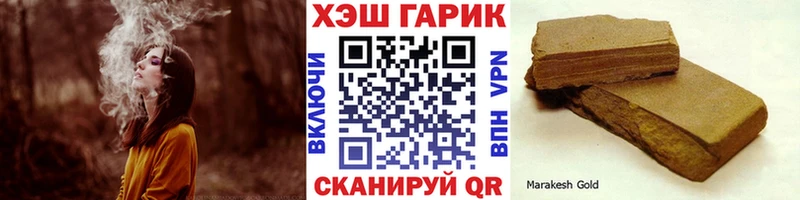 ГАШ индика сатива  где купить наркоту  Сатка 
