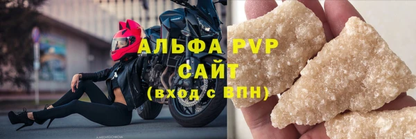 мескалин Новодвинск