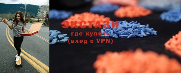 меф VHQ Новозыбков