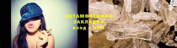 экстази Нефтегорск