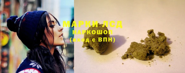 мескалин Новодвинск
