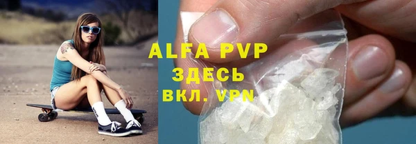 мескалин Новодвинск