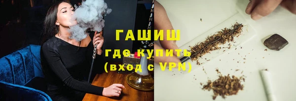 мяу мяу кристалл Вязники