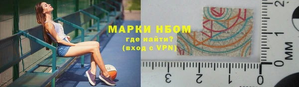 винт Новокубанск