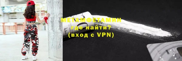 мескалин Новодвинск