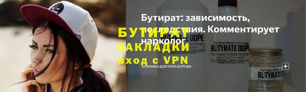 винт Новокубанск