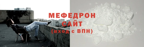 спиды Нефтекумск