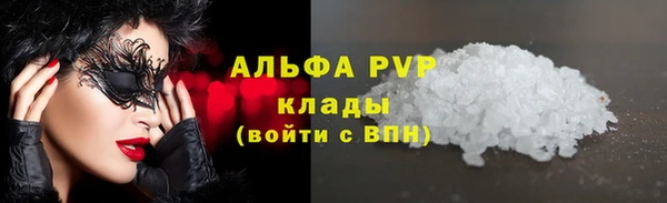 кокаин премиум Вязьма