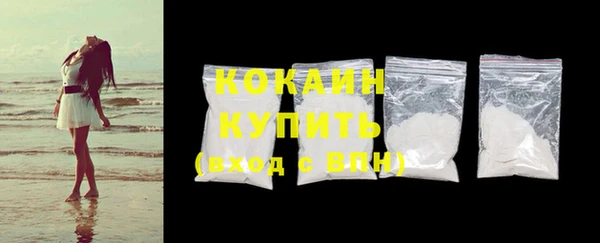 экстази Нефтегорск