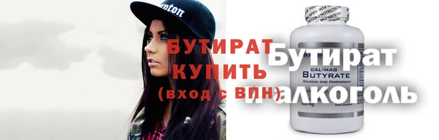 спиды Нефтекумск