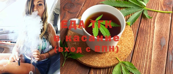 меф VHQ Новозыбков
