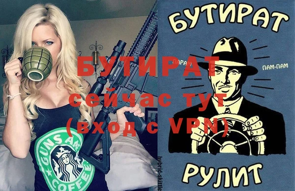 твердый Весьегонск