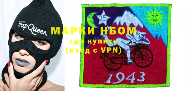 винт Новокубанск