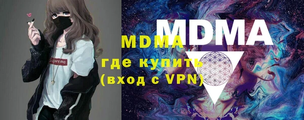 экстази Нефтегорск