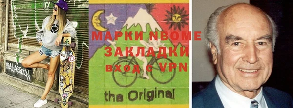 мескалин Новодвинск