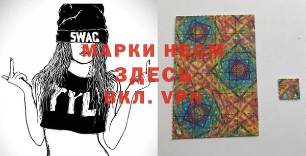 винт Новокубанск