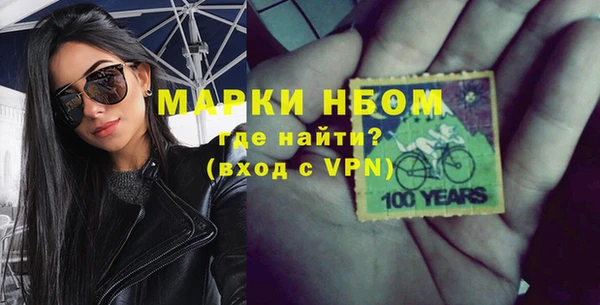 мескалин Новодвинск