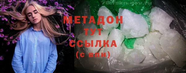 меф VHQ Новозыбков
