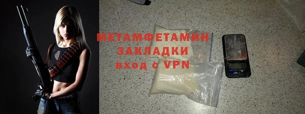 винт Новокубанск