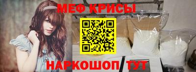 mix Волгодонск