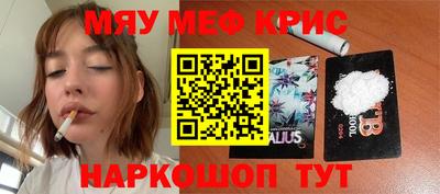 mix Волгодонск
