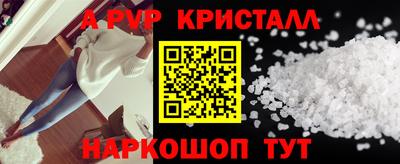 кокаин Волжский
