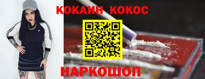mix Волгодонск