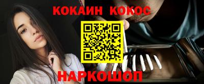 кокаин Волжский