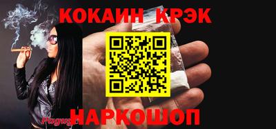 кокаин Волжский