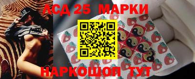 амфетамин Волжск