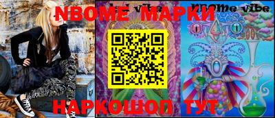 кокаин Волжский