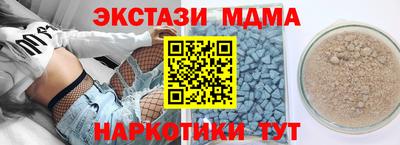mix Волгодонск