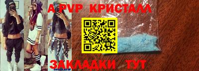 амфетамин Волжск