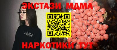 кокаин Волжский