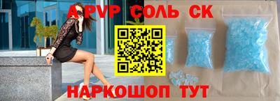 mix Волгодонск