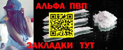 амфетамин Волжск