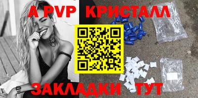 кокаин Волжский
