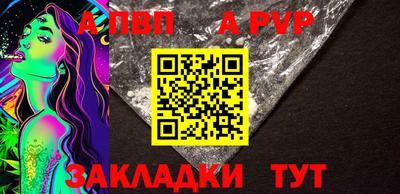 кокаин Волжский