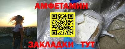 mix Волгодонск