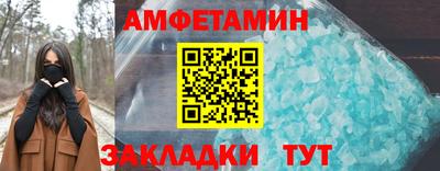 mix Волгодонск