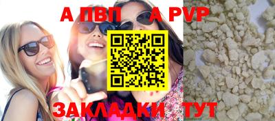 амфетамин Волжск