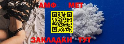 амфетамин Волжск