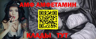mix Волгодонск