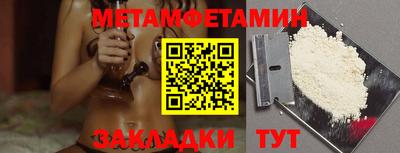mix Волгодонск